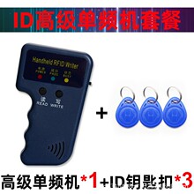 ID�T�������ݘǵ��T������ؐ���ƙC��125Khz���Q���R�dHID�ֳ֙C