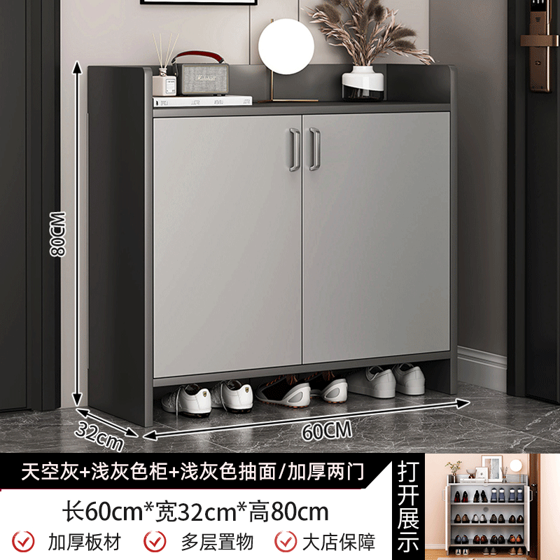 (클래식 두꺼워짐) 2도어 스카이 그레이 + 라이트 그레이 60*32*80cm