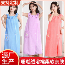 珊瑚绒浴裙柔软亲肤可穿吊带浴袍百变浴巾沙滩巾可穿浴巾厂家批发