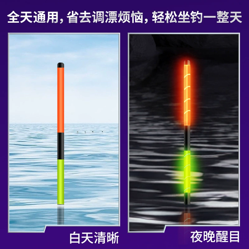 Drinking big objects Electronics Wake up day and night Two -night short drift rods slippery drift, floating drift far -forth shallow water fish drift