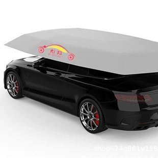 Автоматический зонт-чехол для авто 4 м солнцезащитный однослойный