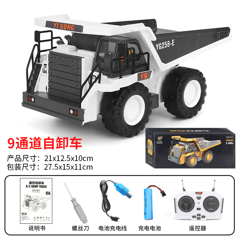 合金リモコンエンジニアリング車両男の子のおもちゃ掘削機ブルドーザーダンプトラック子供の掘削機屋台のおもちゃ卸売