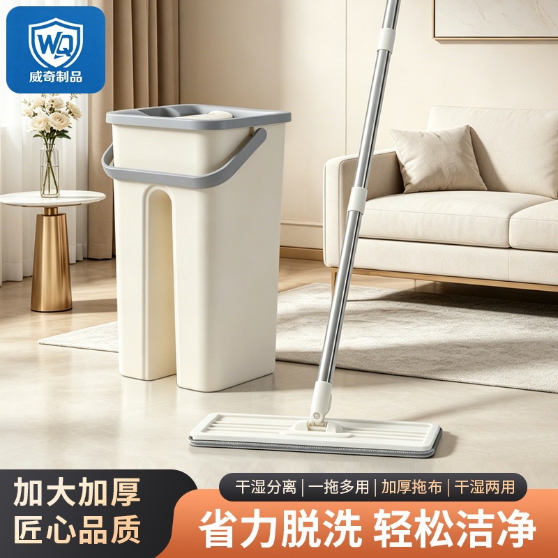 Wholesale Household Hands-Free Flat Mop for Wooden Floors, Dry and Wet Separation, One-Step Cleaning Flat Mop with Scraper and Bucket Wholesale Household Hands-Free Flat Mop for Wooden Floors, Dry and Wet Separation, One-Step Cleaning Flat Mop with Scraper and Bucket