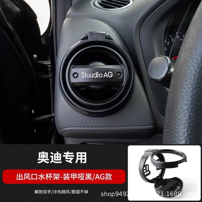 for Audi A3: Audi Car cup holder/beverage holder - black
