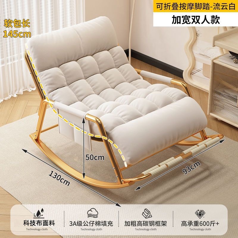 Silla de mecedor silla de almuerzo casera sofá relajado balcón sala de estar silla de relajación silla de almuerzo doble