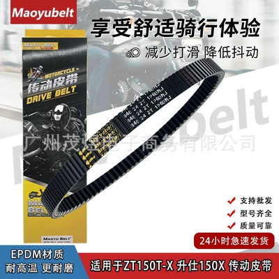 Shengshi 150X/V Zt150T-X V formalı 846 24Maoyubelt Transmissiya Kəməri üçün uyğundur