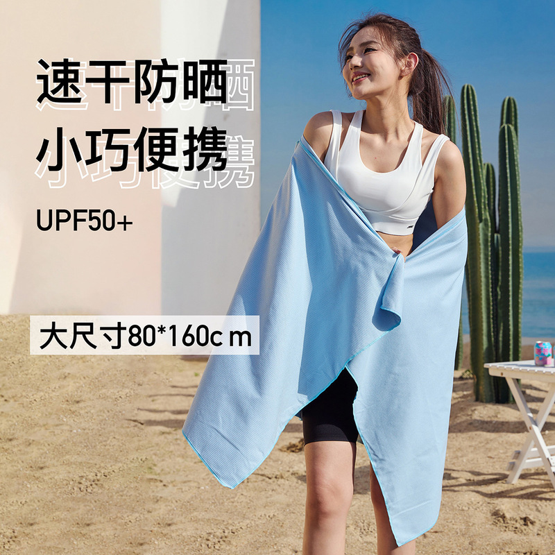 Quick-Drying Bath Towel, Swimming Towel, Absorbent Towel, Portable Beach Towel, Sports Sun Protection, Warm Hot Spring Hooded Children's Bath Towel Quick-Drying Bath Towel, Swimming Towel, Absorbent Towel, Portable Beach Towel, Sports Sun Protection, Warm Hot Spring Hooded Children's Bath Towel