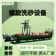 �Vɽϴʯϴɳ�O��ȫ�Ԅ�����ϴɰ�C����ʽ�β�ϴ�V�CʯӢɳ��ϴ�C