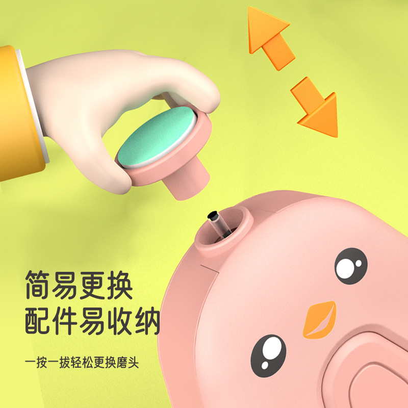 電動爪磨き器赤ちゃん爪切り研削器爪やすり多機能子供爪切りセットクロスボーダー卸売り|undefined