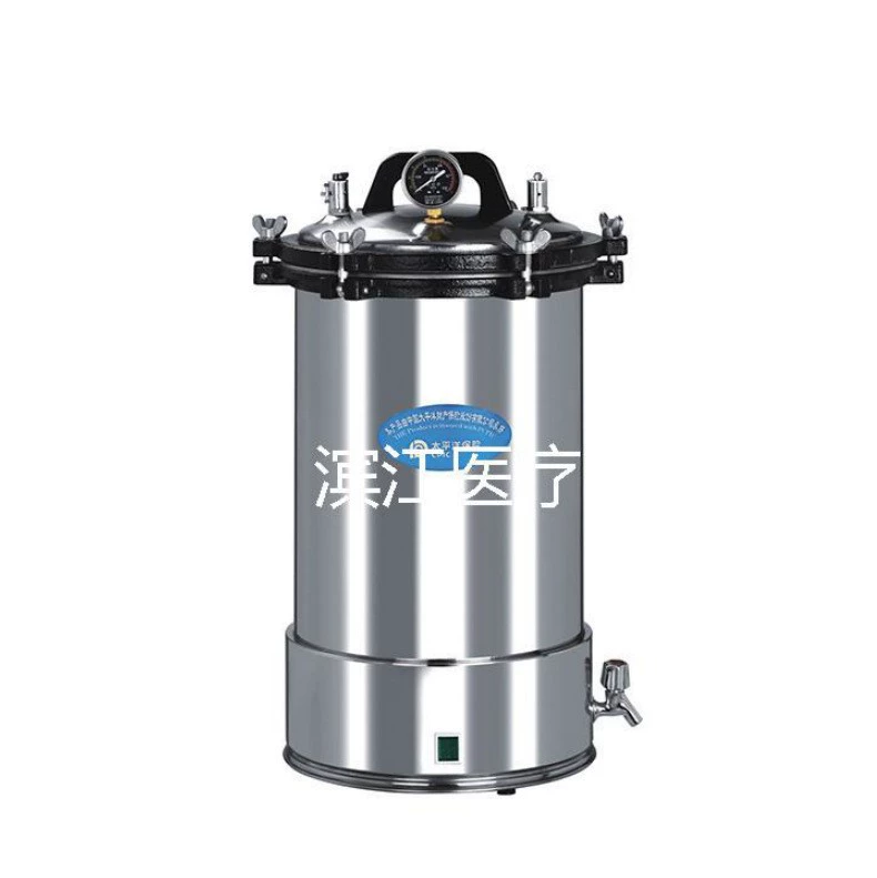 410 × 410 × 520 Портативный паровой стерилизатор давления YX-18LD