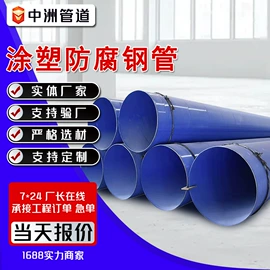 螺旋管;石油套管