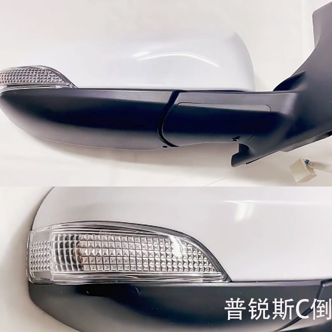 2012 - 2019 Aqua Prius C Espejo retrovisor Espejo retrovisor 87940-52D50 87940-52D80