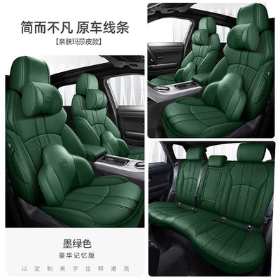 for breathability, and designed specifically for your, Modelə uyğun (Original) oturacaq örtükləri - dark-green-memory-edition-five-seater-nappa-leather-full-coverage-for-front-and-rear-rows