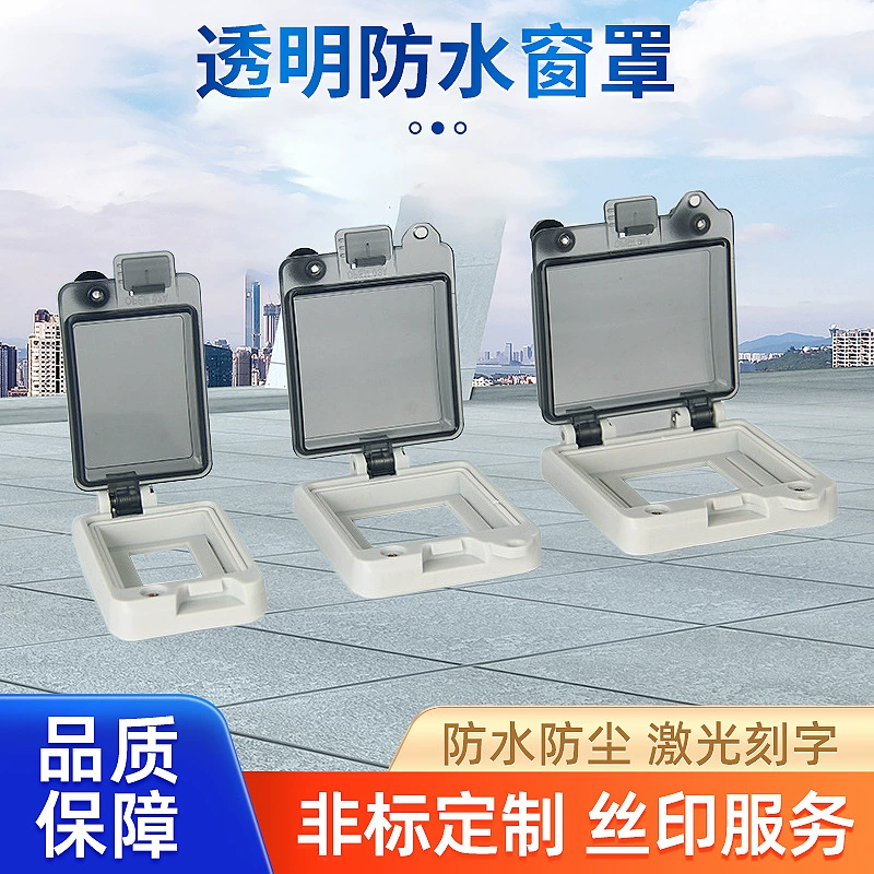 Наружные пустые водонепроницаемые защитные выключатели