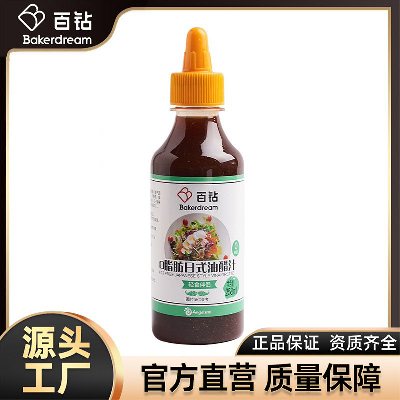 Baizuan Japanese Style Oil and Vinegar Sauce Mixed with Fruit and Vegetable Salad Seasoning Hot Pot Dipping Sauce 258ml/bottle