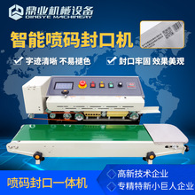 IFR-900PMaԄBmڙC ϴʳƷbԄӷڙC