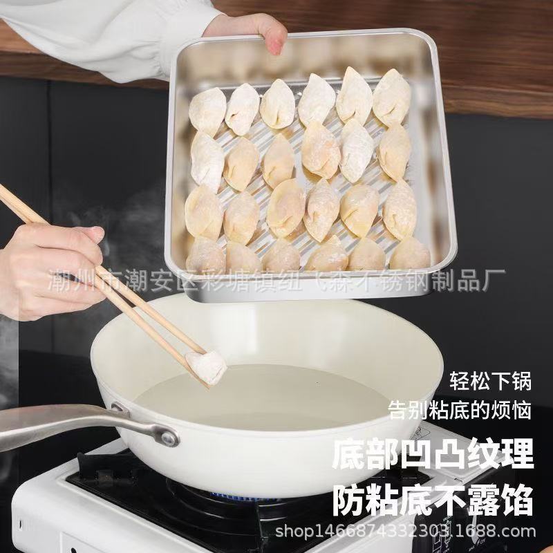 餃子冷凍箱ステンレス食品級水餃子急凍収納箱冷蔵庫専用餃子箱新鮮箱|undefined