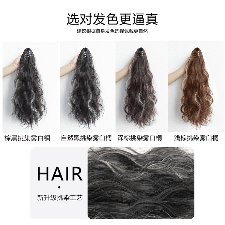 Peluca Cola de Caballo femenino resalte clip de pelo alta onda agua ondulación falsa ponytail Internet celebridad nube caliente corto cola pera flor rollo
