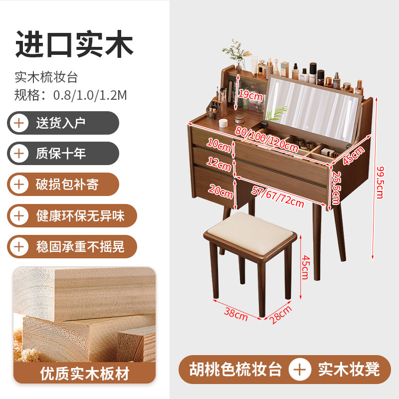 無垢材ドレッシングテーブル収納キャビネットドレッシングテーブルモダンシンプルな寝室フリップトップドレッシングテーブルデスクドレッシングテーブル一体型|undefined