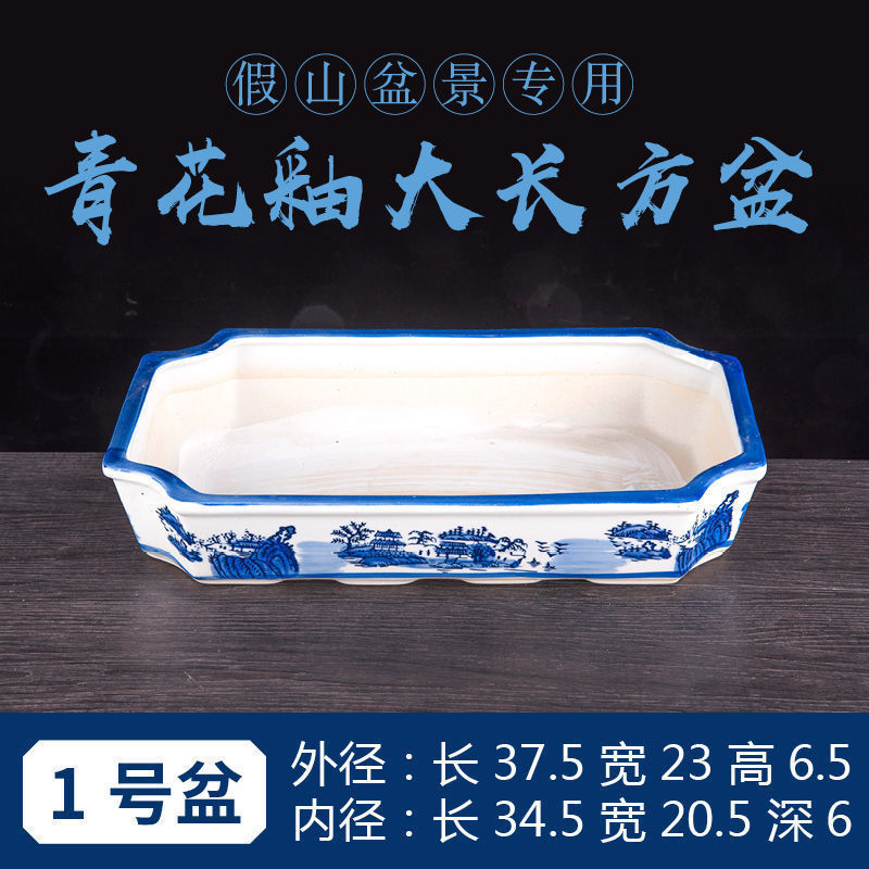 吸水石底座盆上水石假山盆景盆微景观水仙铜钱草陶瓷水培无孔花盆|undefined
