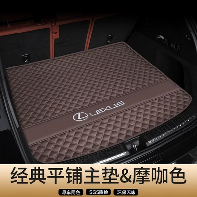 Trunk Mat, Mat, Full Coverage for - genuine-leather-mocha-brown-flat-main-pad-secure-fit-odor-free-lexus-rx-imported-2023-2026-model