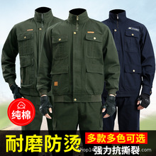 春秋工作服套装男耐磨加厚电焊厂服建筑工地工程劳保工装汽修批发