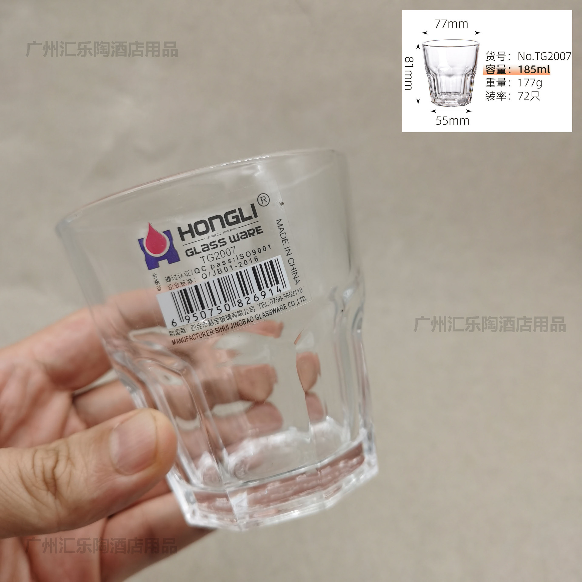 185ml 팔각형 강철 컵 TG2007(72 PC/전체 상자 도매)