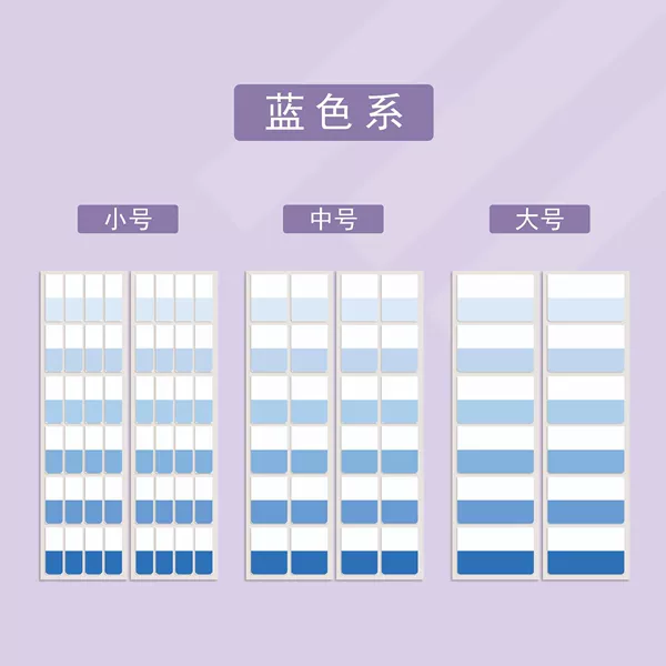 Index paste-blue