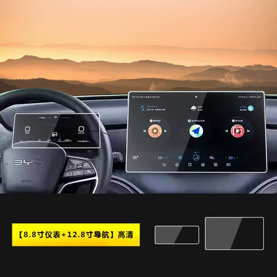 Car interior film, Central Control Screen Film Tempered - 25-hiace-05-dm-i-88inch-instruments-128inch-navigation-hd
