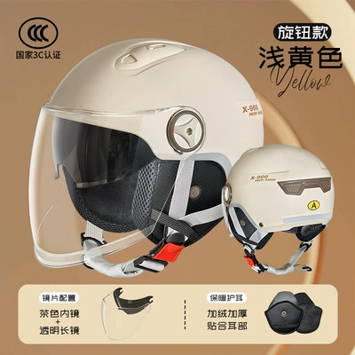 four seasons universal helmet half — Motosiklet kaskı (dəbilqə) - l018-light-yellow-long-see-through-knob-winter-model