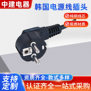 韓國KTL認證兩芯電動工具插頭 烤爐韓國電源線定制電子線