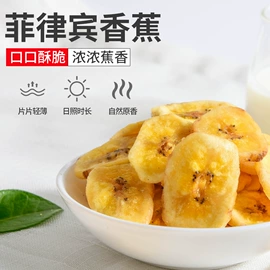 传统糕点;综合蔬果干;西式糕点