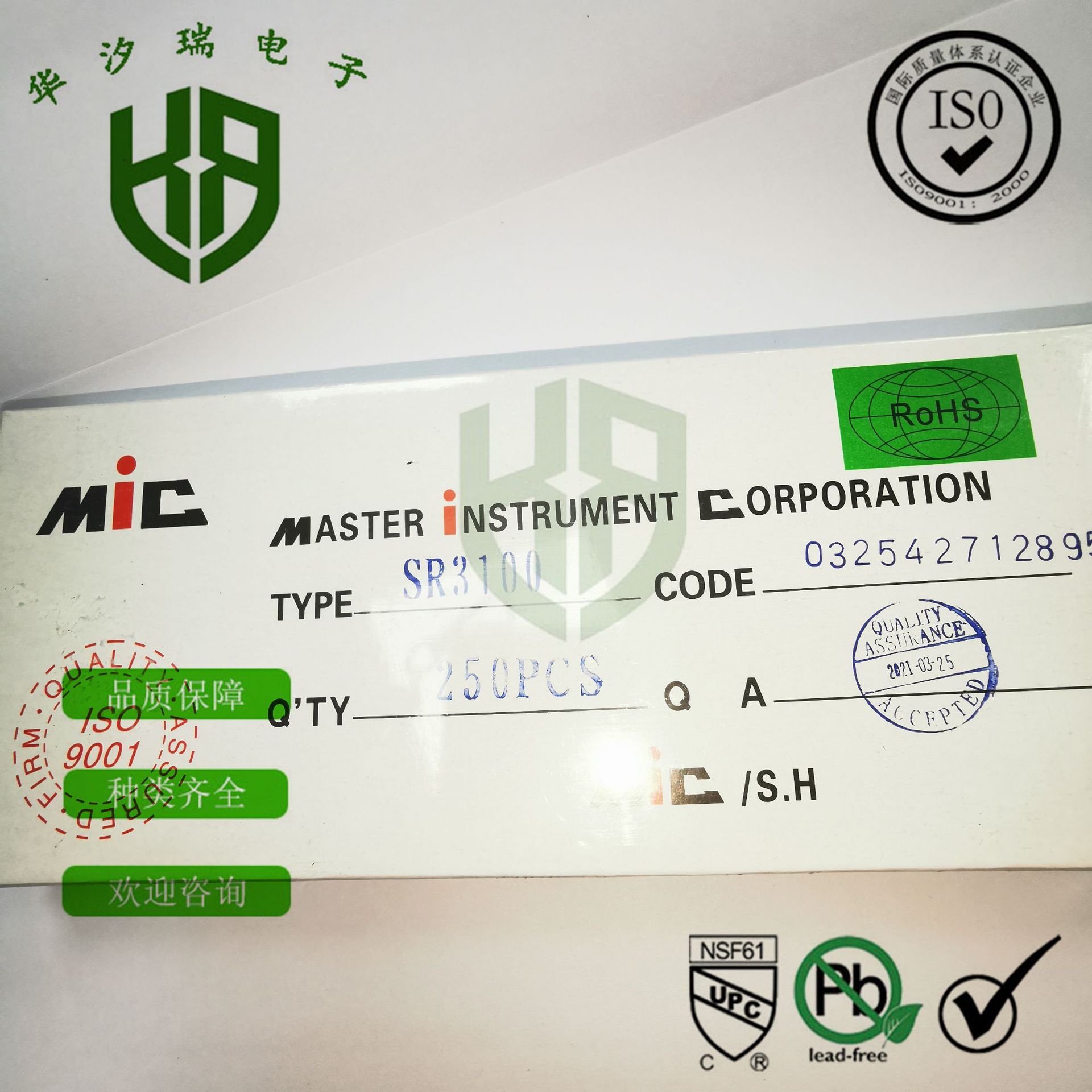 肖特基二极管 SR5100 封装DO-27 5A100V 测量 整流电路专用