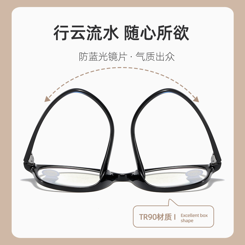100 TR90 anti -blue light old flower mirror middle -aged business…