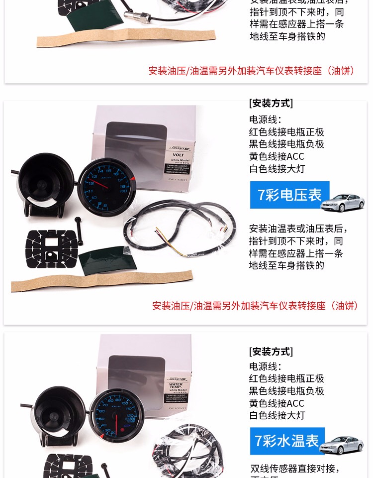 Taiwan Car Modification Instrument Turbo Oil Pressure Water Temperature Rpm Gauge Boost Triple Gauge Df Oil Temperature Fit Lancer