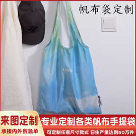 折叠购物袋轻薄便携背心式布袋印刷logo环保出行收纳手提帆布袋