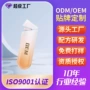代工口气定制弹射咀嚼片