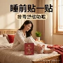 代发跨境二合一居家足贴
