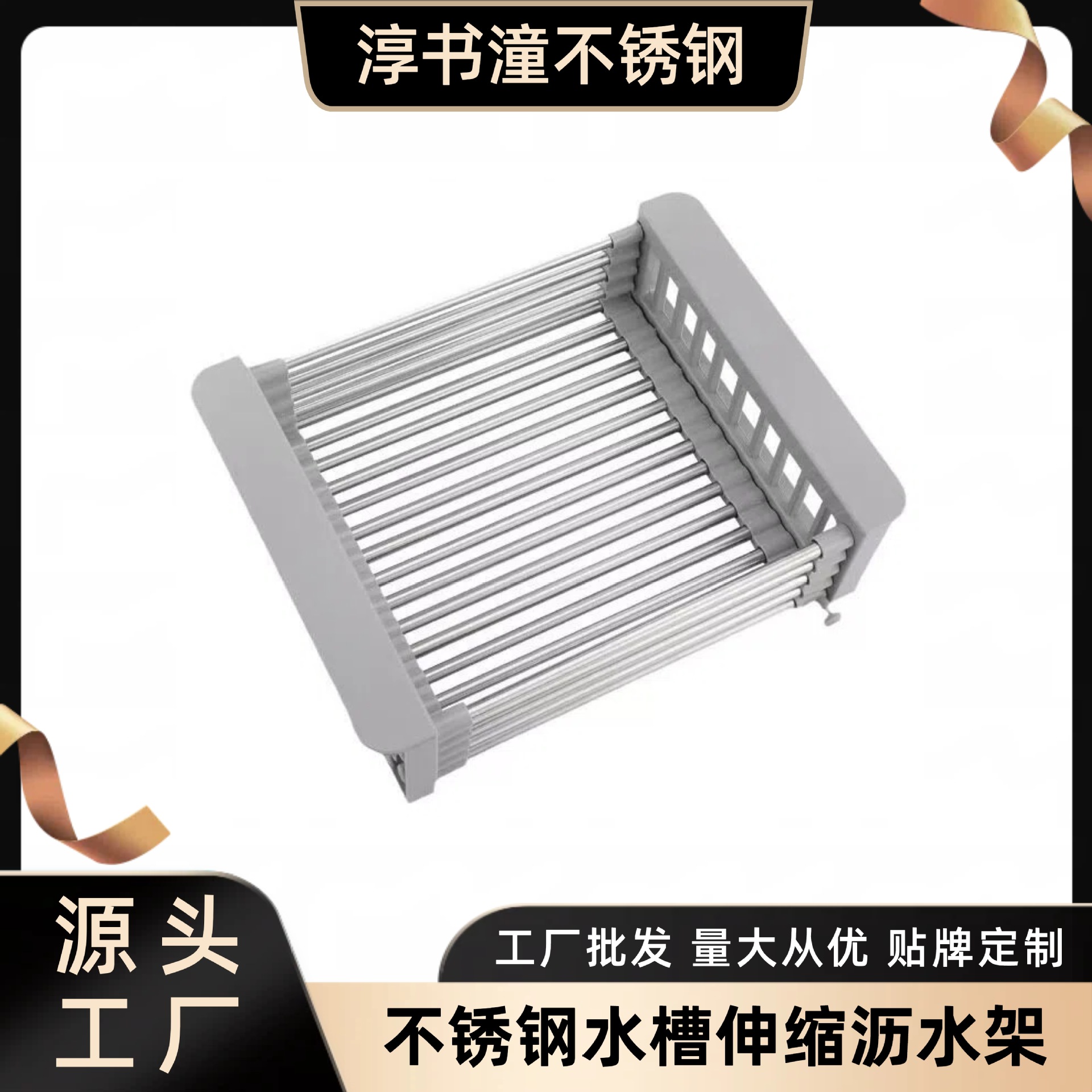 Cross-Border Kitchen Sink Drain Basket Stainless Steel Telescopic Drain Rack Multifunctional Vegetable and Fruit Storage Basket