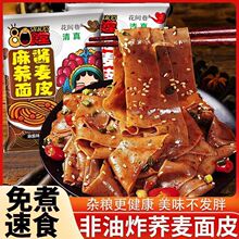 �w����Ƥ���u��Ƥ�_�ݼ�ʳ���b�������l���{�ϰ�������ʳ�w����Ƥ