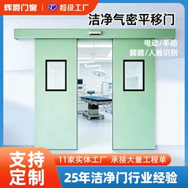 环保厕所;平开窗;平开门