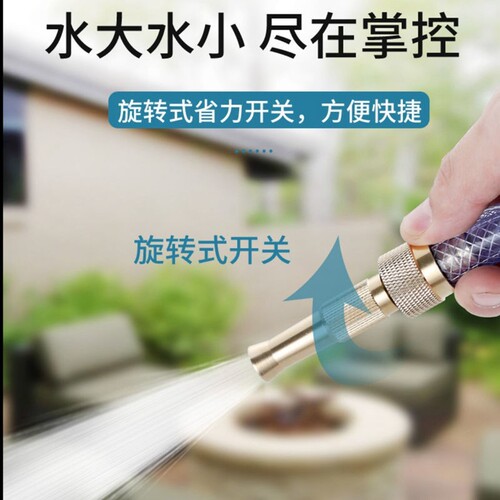 Internet celebrity water pipe copper joint car wash water gun quick connection washing machine transfer faucet joint high pressure spray