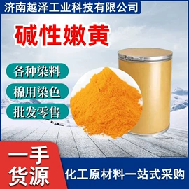 直接染料;酸性染料;增塑剂