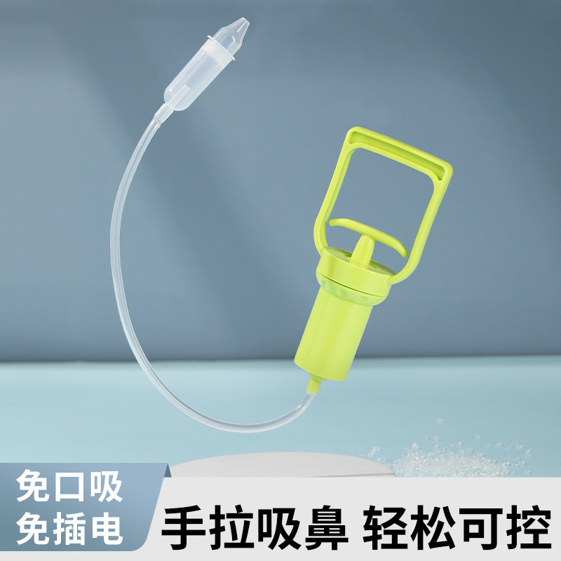 Pull-type baby nose aspirator newborn manual negative pressure cleaning nose nose droppings through nasal congestion nose washing artifact new