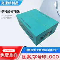 Прямые продажи с фабрики Jinjiangwan Tang хороших вещей, модная высококачественная коробка для обуви, электрическая коробка, бумажная коробка, коробка для усиления верхней одежды