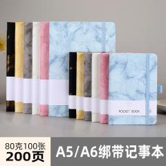 A5/A6大理石绑带笔记本高颜值简约办公记事本子会议记录本