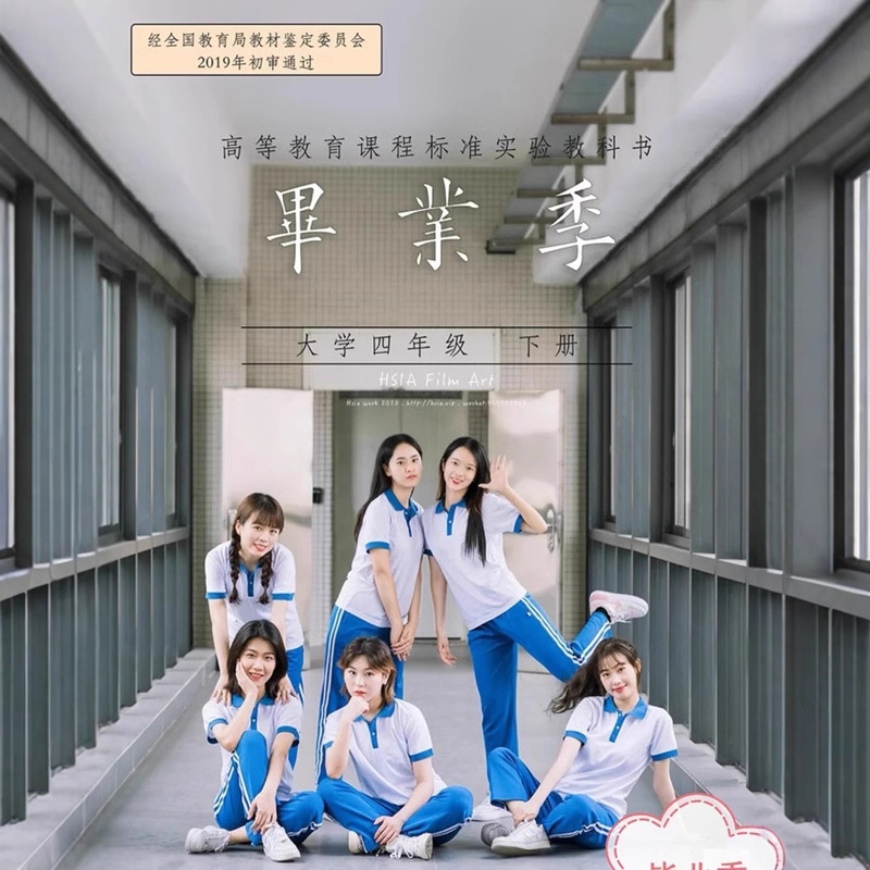 In a hurry that year school uniform short-sleeved T-shirt pants suit class uniform men and women blue and white primary and secondary school students graduation photo quick-drying In a hurry that year school uniform short-sleeved T-shirt pants suit class uniform men and women blue and white primary and secondary school students graduation photo quick-drying