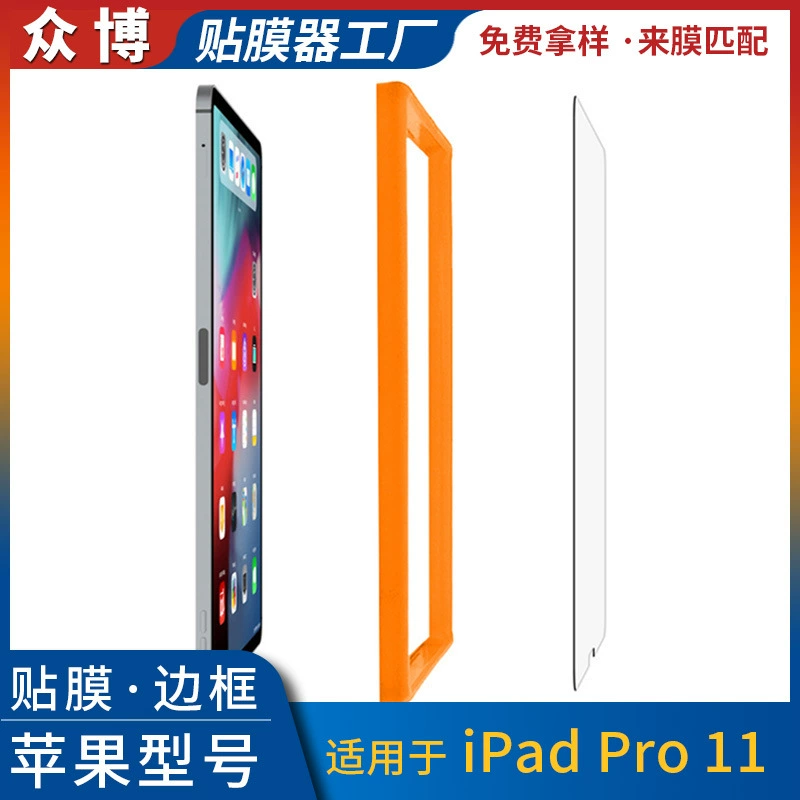 Apple, совместимый планшет ноутбук, pro11, 11дюймов