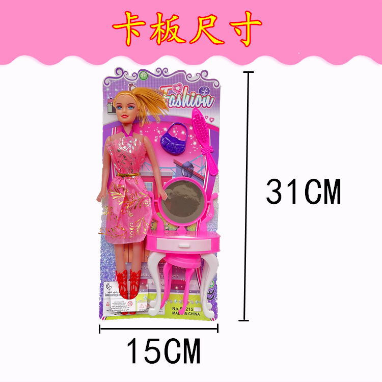 Venta al por mayor en bolsas tablero de tarjeta Yi Tian Barbie muñeca niña juguete tocador Mesa niños regalo puesto transfronterizo