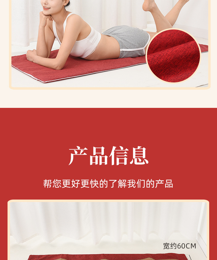 Mugwort Moxibustion Mat Cooling Summer Sleeping Pad 150x60cm Breathable Ai Cao Body Mat specifications